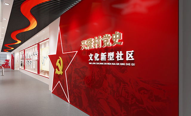 黨史展廳設(shè)計(jì)首先應(yīng)該是簡(jiǎn)潔、明快